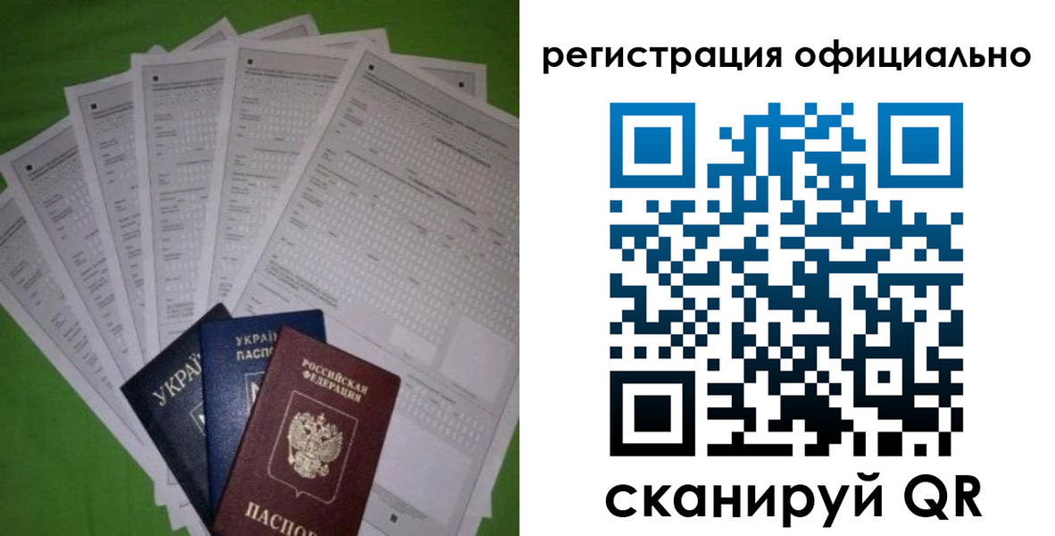прописка поиск в Омске